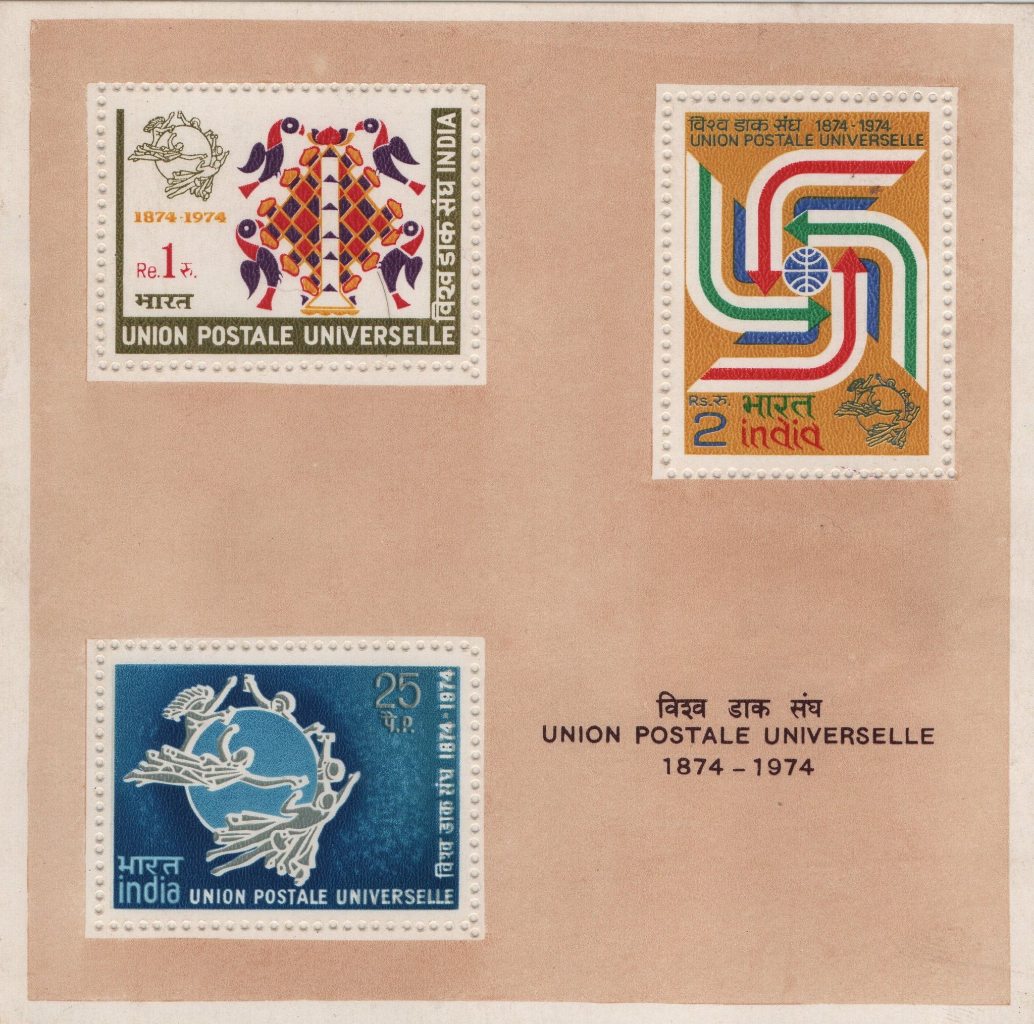 Shobhaphila's Indian -Union Postalle Umiversalle Miniature Sheet Stamp ( 3rd Oct 1974)