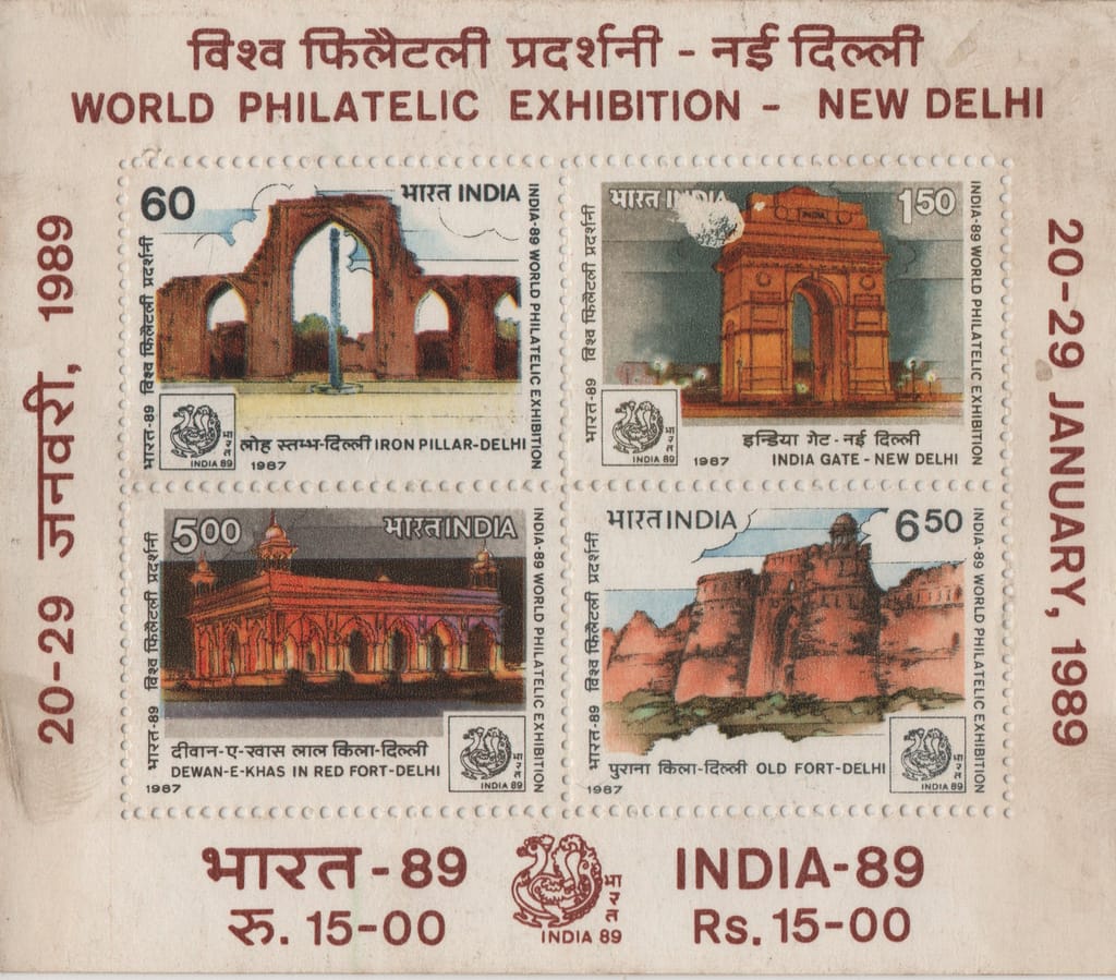 Shobhaphila's Indian Miniature Sheet - World Philatelic Exhibition Stamp ( 17th Oct 1987)