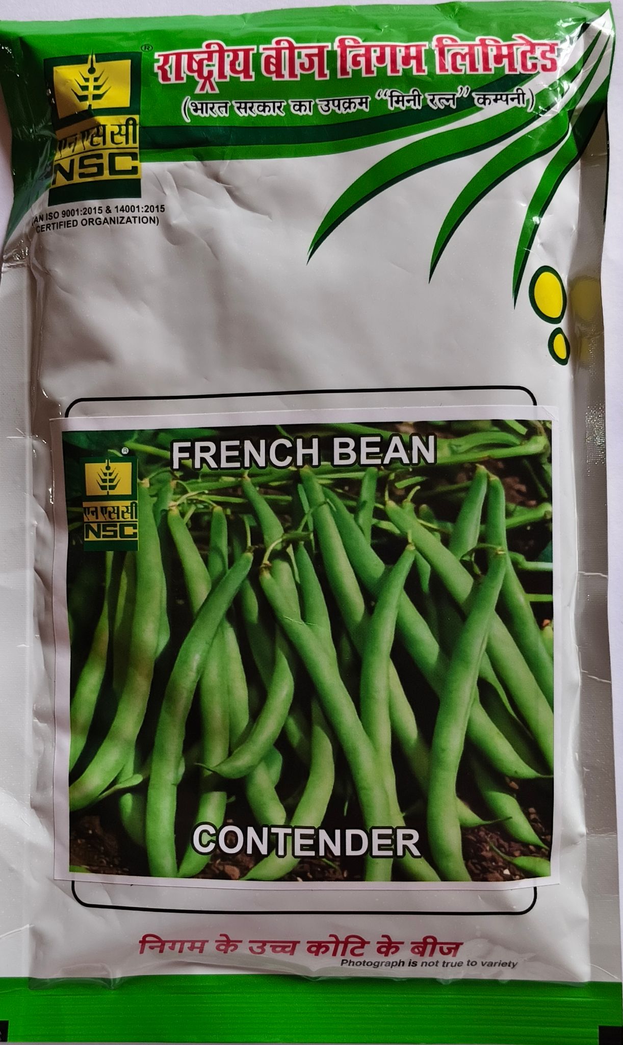 NSC Hybrid French Beans - Contender : 250gms