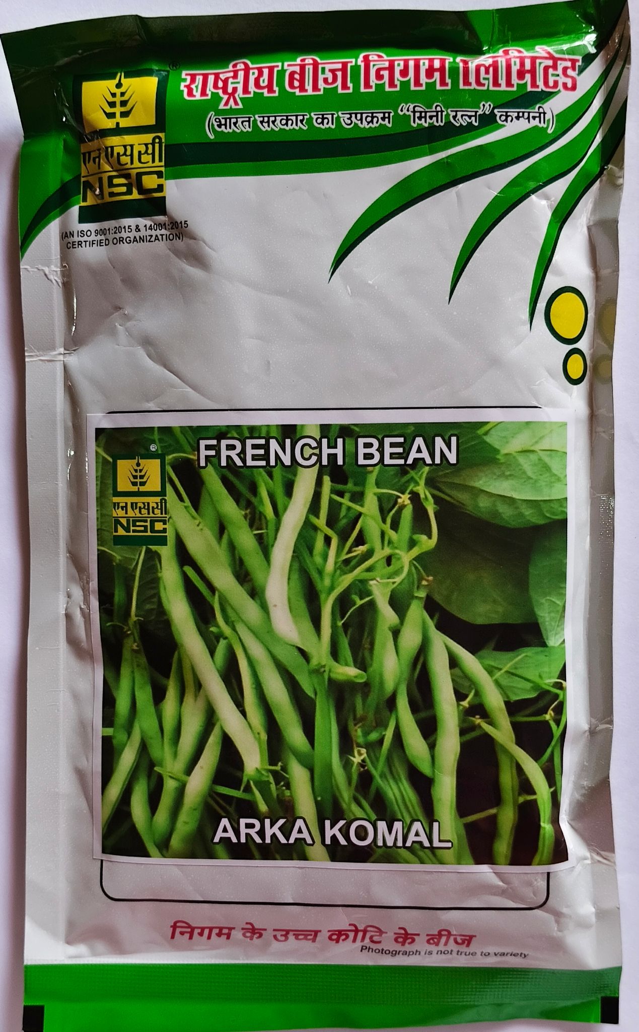 NSC HYBRID FRENCH BEAN - ARKA KOMAL; 250gms