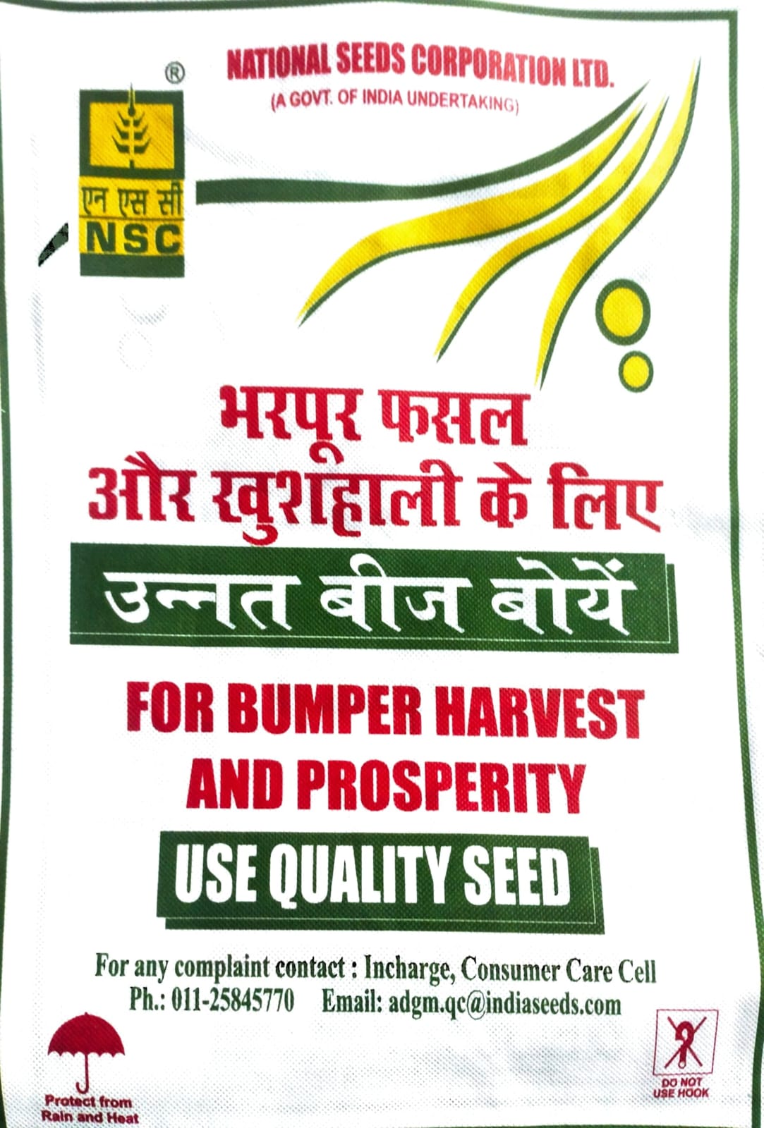 NSC BENGAL GRAM-JAKI-9218/TL-5KG SEEDS