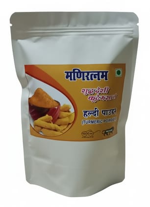 Pure Turmeric Powder - Organic Haldi Spice for Cooking & Health