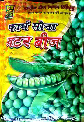NSC Farm Sona Matar Beej (Pea Seeds) /PSM-3 T/L - High Yielding 1 Kg