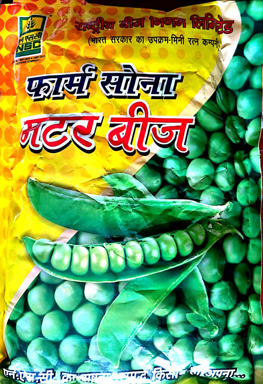 NSC Farm Sona Matar Beej (Pea Seeds) /PSM-3 T/L - High Yielding 1 Kg