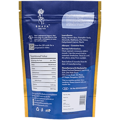 Bhava Earth Strong Bones powder 300g