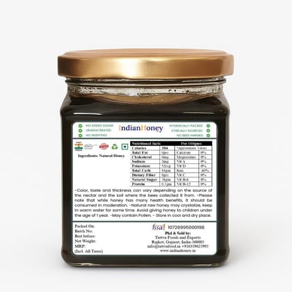 IndianHoney Jamun Honey | Pure & Natural | Unprocessed, Unfiltered, No Added Sugar | Ethically Sourced Natural Sweetener | Rich in Antioxidants | 230g Glass Jar