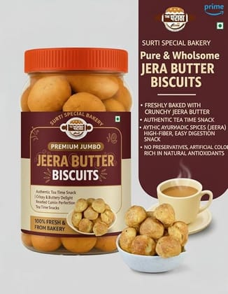 The Paratha - Classic Jeera Butter Namkeen Biscuits | Freshly Baked | 100% Vegetarian Snack | Tea-Time Delight ( 500g ) The Paratha - Classic Jeera Butter Namkeen Biscuits | Freshly Baked | 100% Vegetarian Snack | Tea-Time Delight ( 500g )