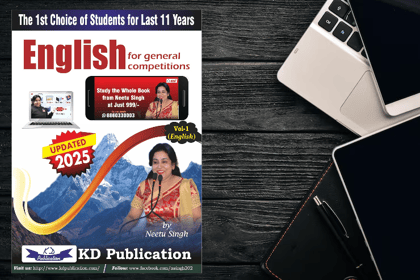 English Book for General Competitions Vol-1 by Neetu Singh - Updated 2025