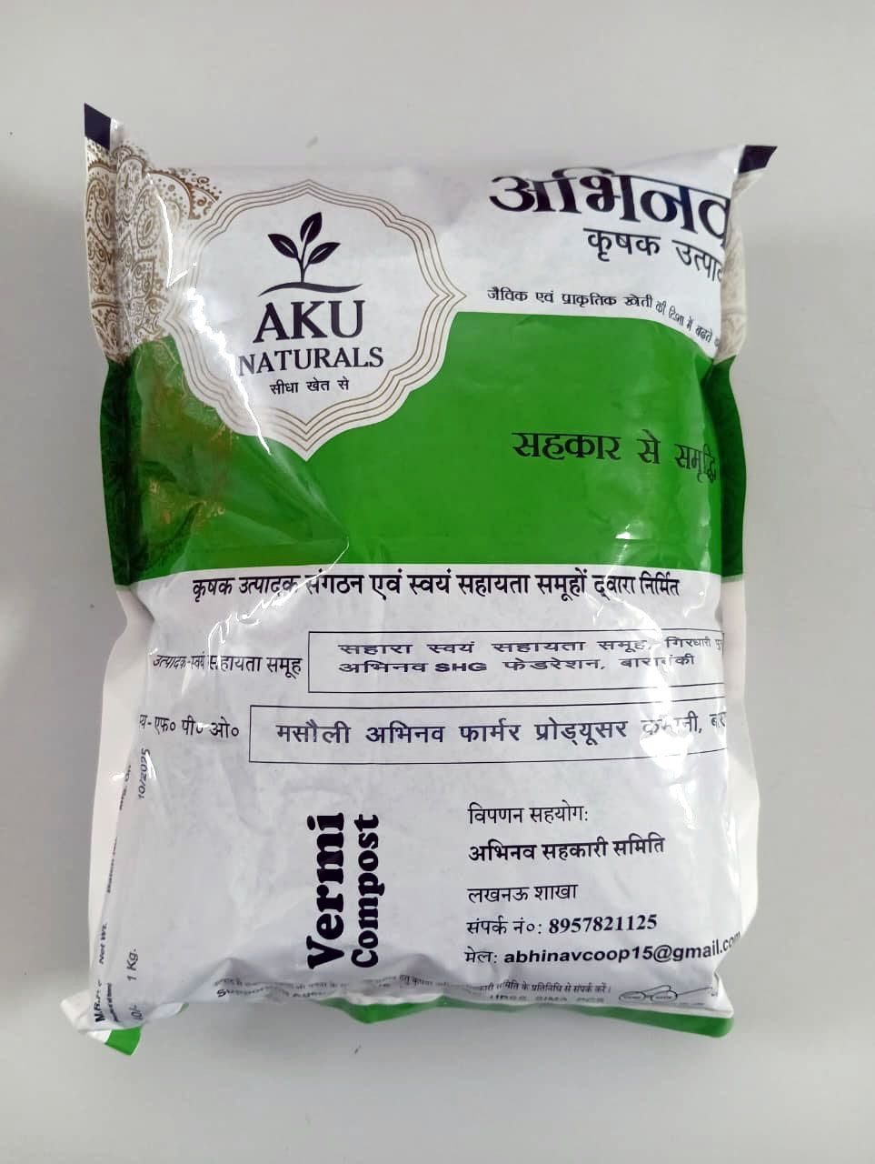 AKU Naturals Organic Vermicompost Fertilizer for Plants - 1 Kg
