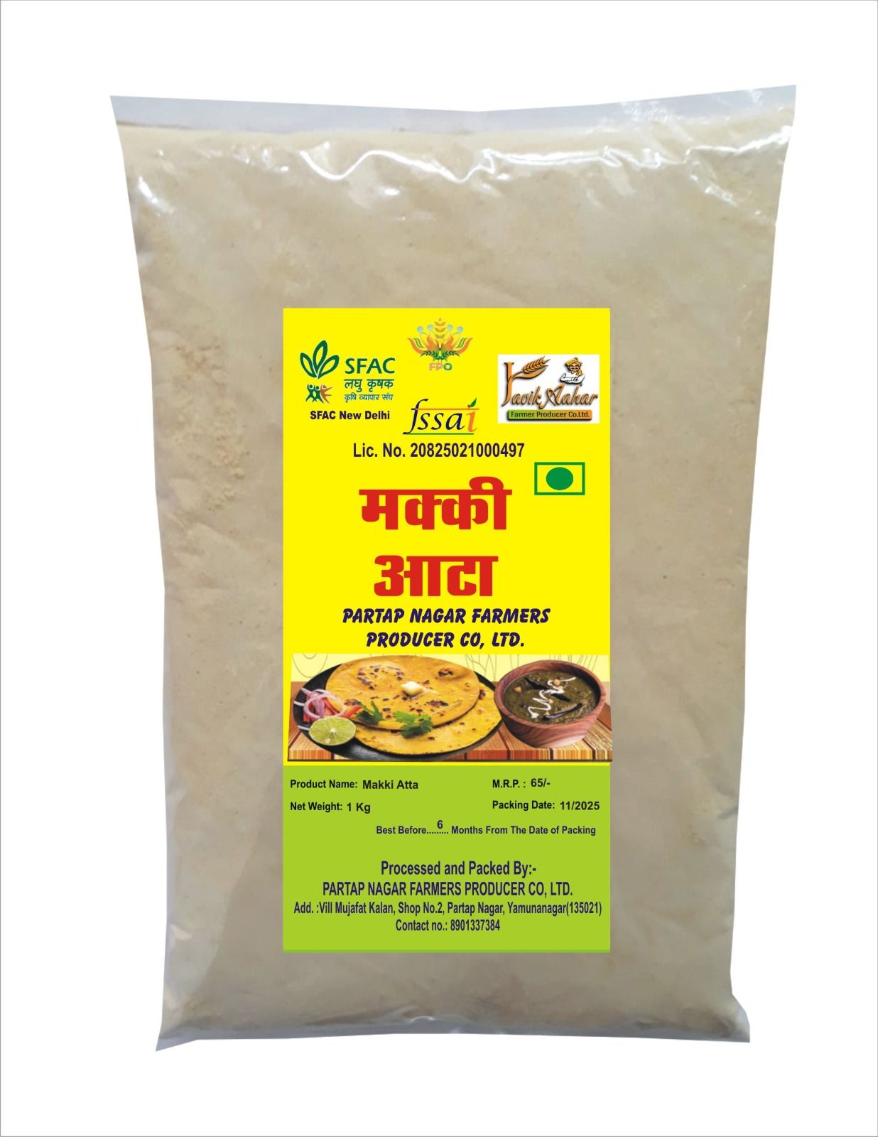 Makki Atta (Maize Flour)