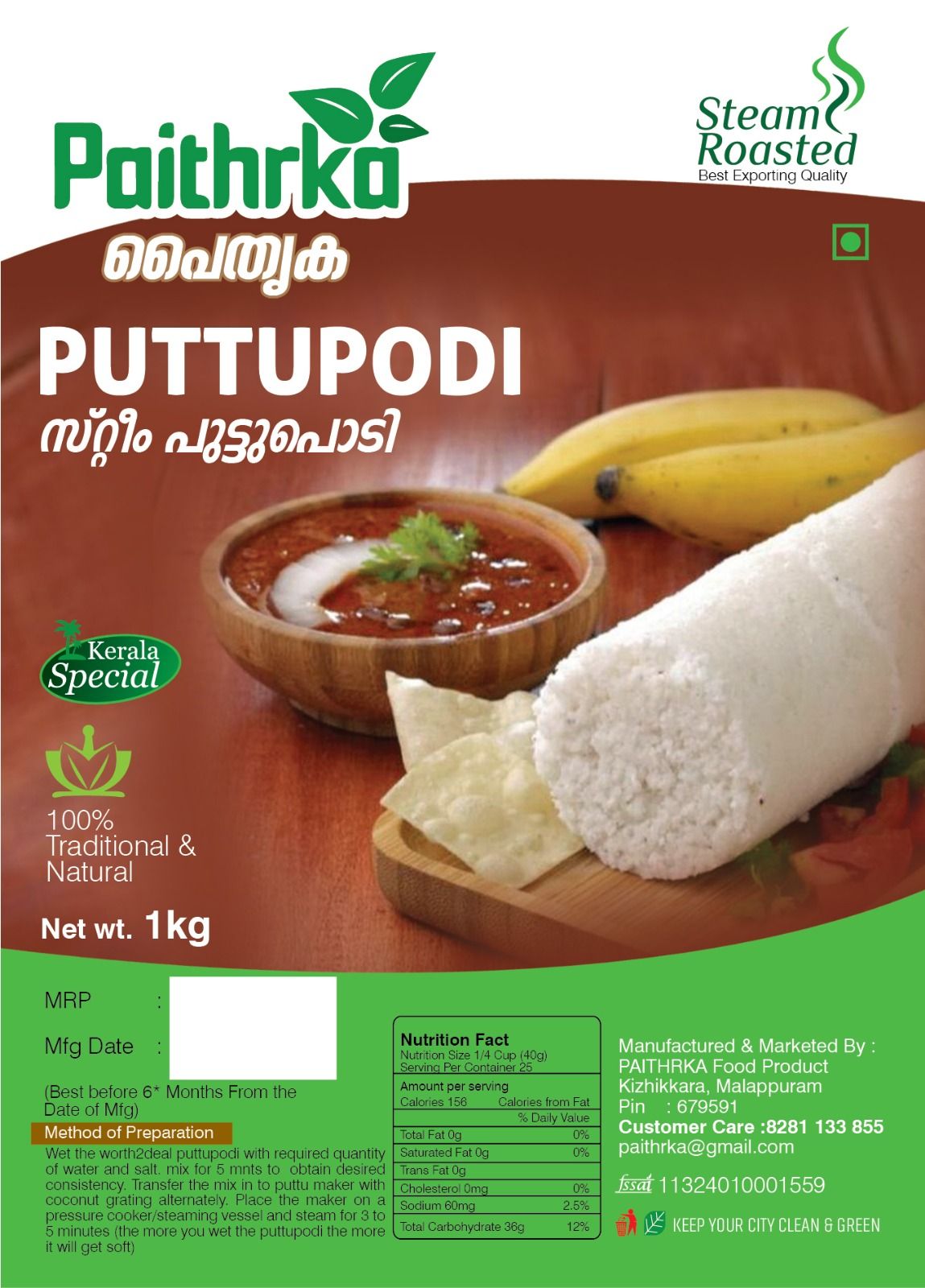 Paithrka Steamed Puttu Podi 1KG Puttu Powder | Rice Powder (1Kg) Kerala Special