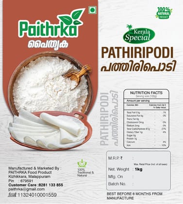 Paithrka Pathiri Podi – Roasted Superfine Rice Flour | Kerala Special | Ideal for Pathiri, Idiyappam & Orotty | 1kg