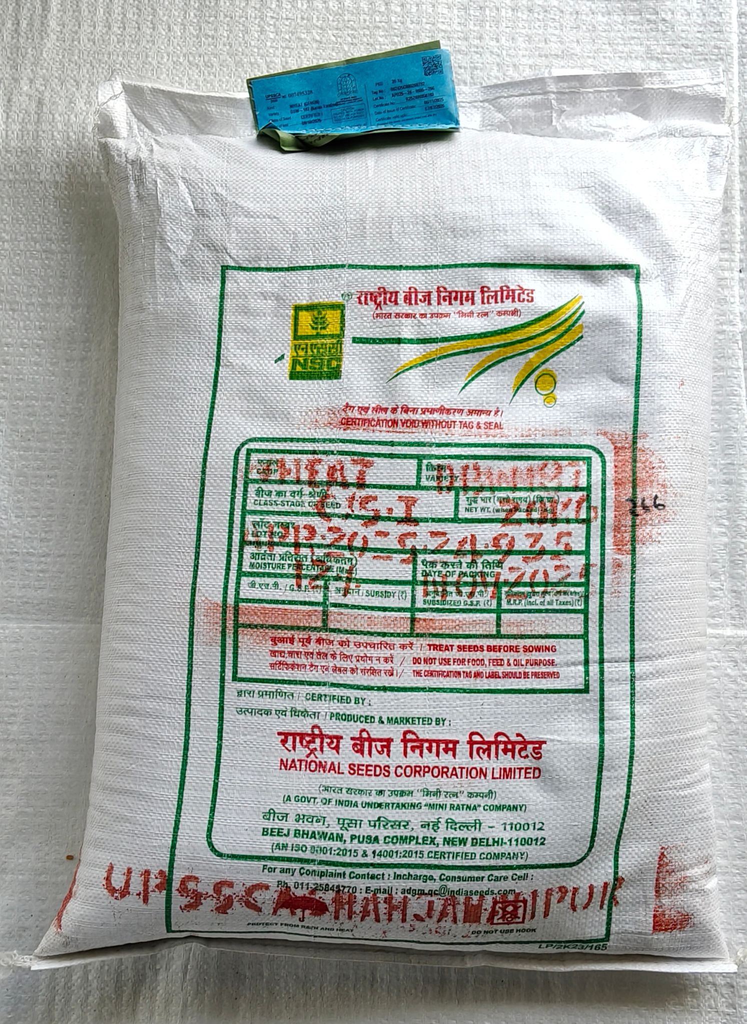 Wheat Seed- DBW-303 (Karan Vaishnavi) - 40 kg