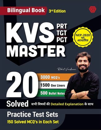 KVS Master 3rd Edition Bilingual Book for PRT TGT PGT Exams (NEP-2020 Based)