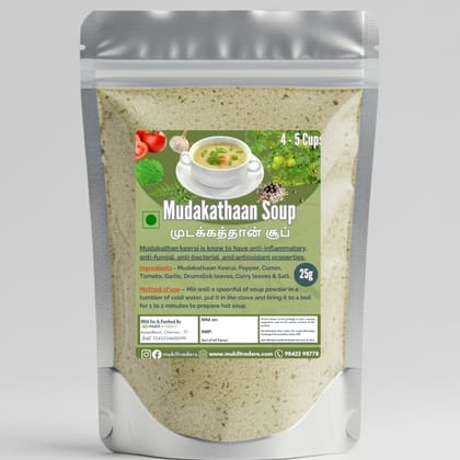 Mudakathaan Soup Mix (Balloon Vine) - 25 gms (Makes 4 to 5 cups)
