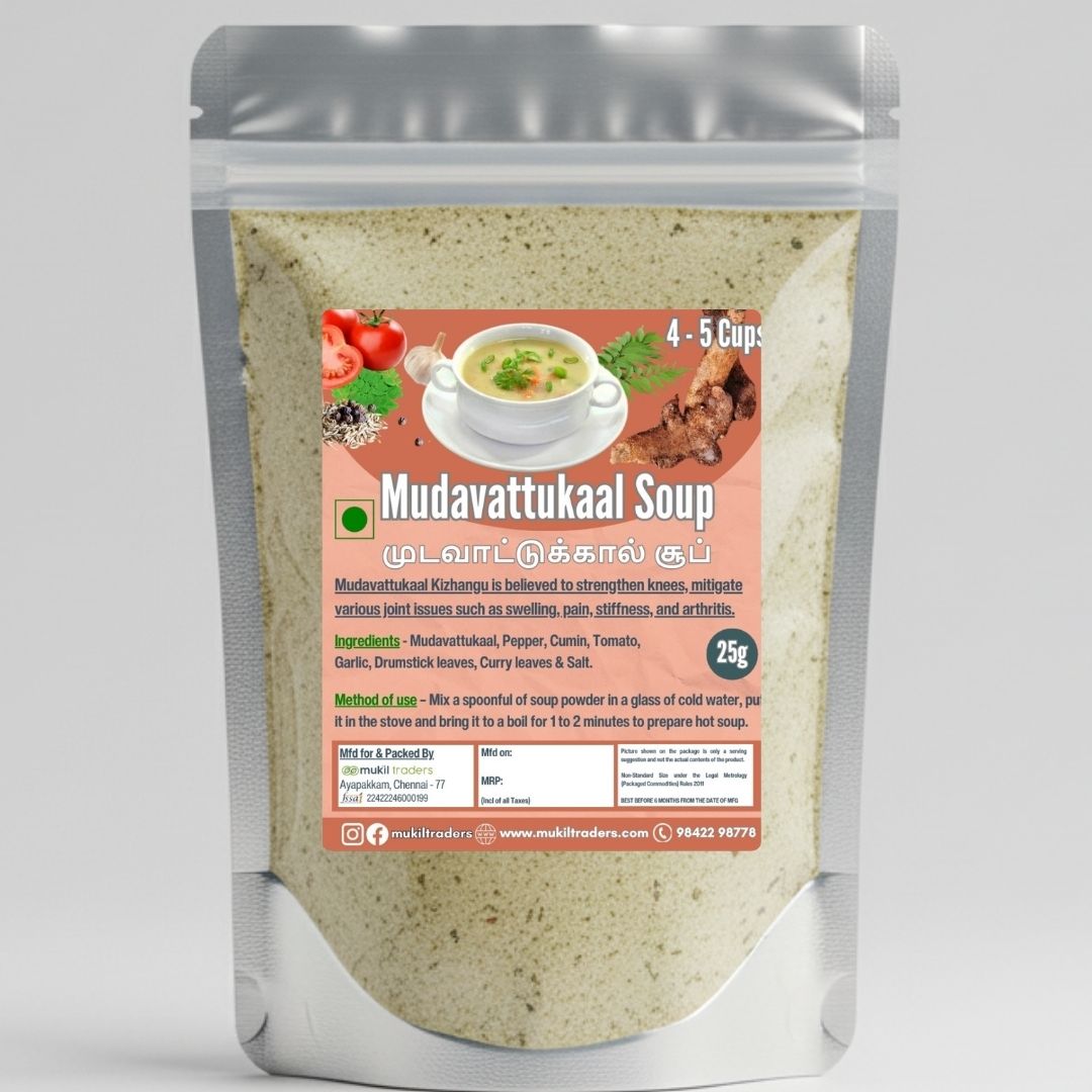 Mudavattukaal Soup Mix (Oak Leaf Basket Fern) - 25 gms (makes 4 to 5 cups)