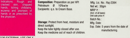 BJAIN Petroleum Ointment for Rough & Cracked Skin, Eczema, Psoriasis - 30gm
