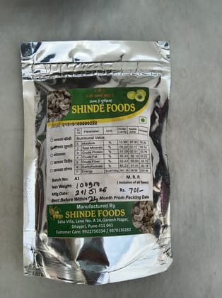 Awala&nbsp; Supari ( Betel Nut)