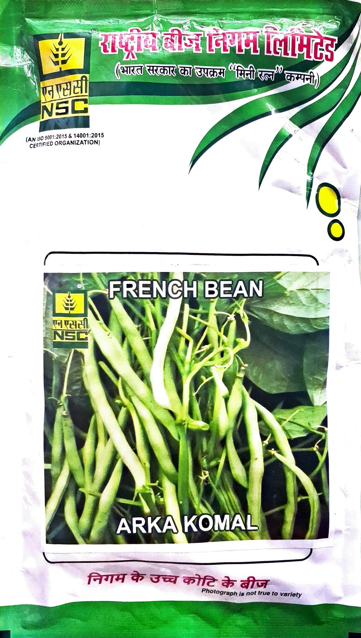 NSC French beans - Arka Komal 