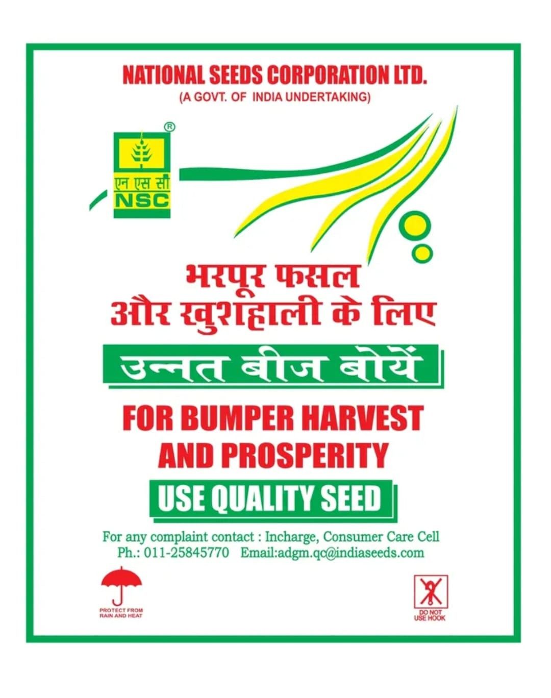 Ragi Seeds ( KMR-316 Variety)