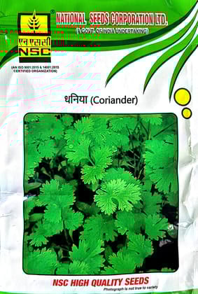 NSC Coriander seeds(ACR-1 Variety)