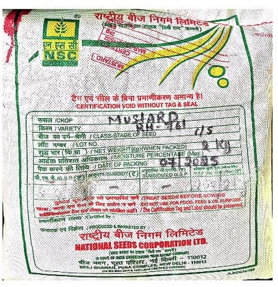NSC Mustard (RH-761 Variety)- 2kg