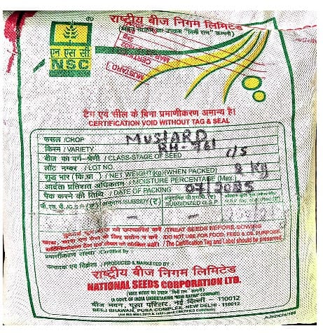 NSC Mustard (RH-761 Variety)- 2kg