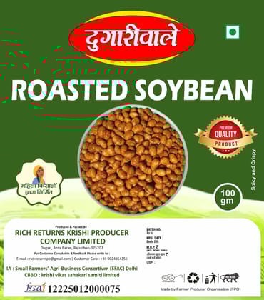Dugariwale Roasted Soybean - Spicy & Crispy, 100gm Premium Quality Snack Dugariwale Roasted Soybean - Spicy & Crispy, 100gm Premium Quality Snack