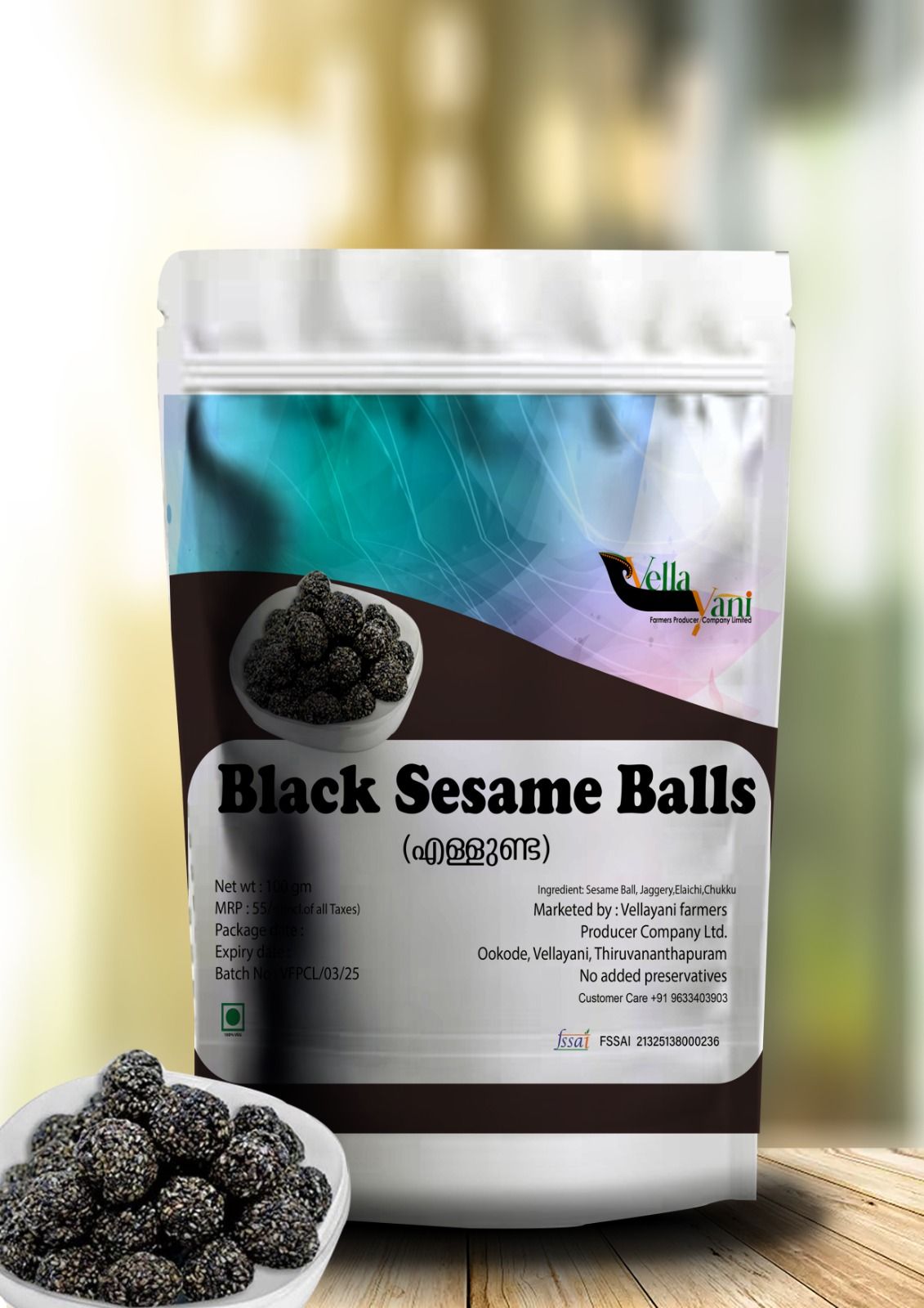 Vellayani Black Sesame Balls - 100g Traditional Indian Sweet