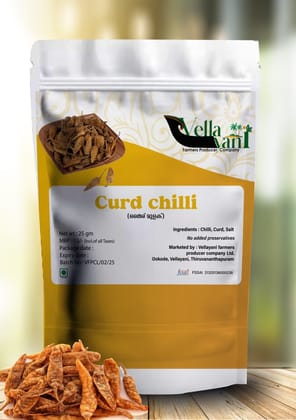 Vellayani Curd Chilli - Sun-dried & Salted (25gm)