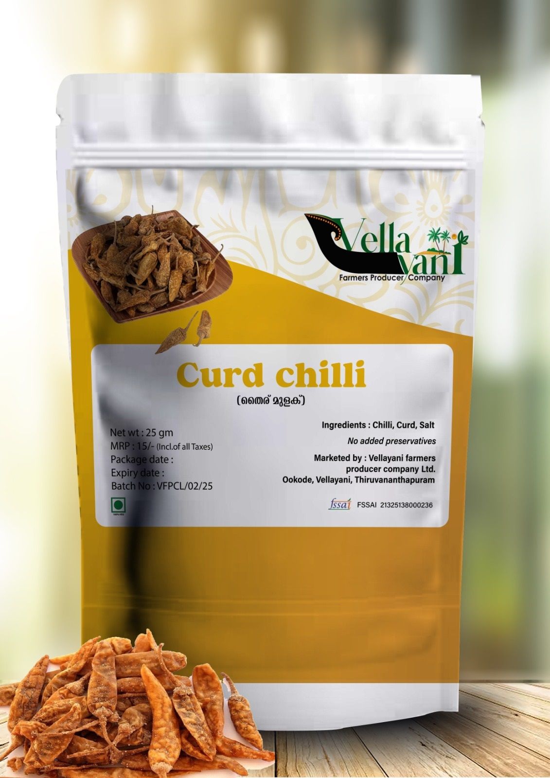 Vellayani Curd Chilli - Sun-dried & Salted (25gm)