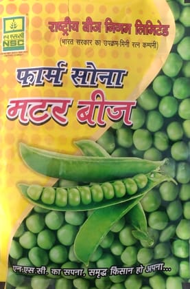 NSC  Pea Kashi Uday Truthfully Labeled Seed 1 Kg Bag