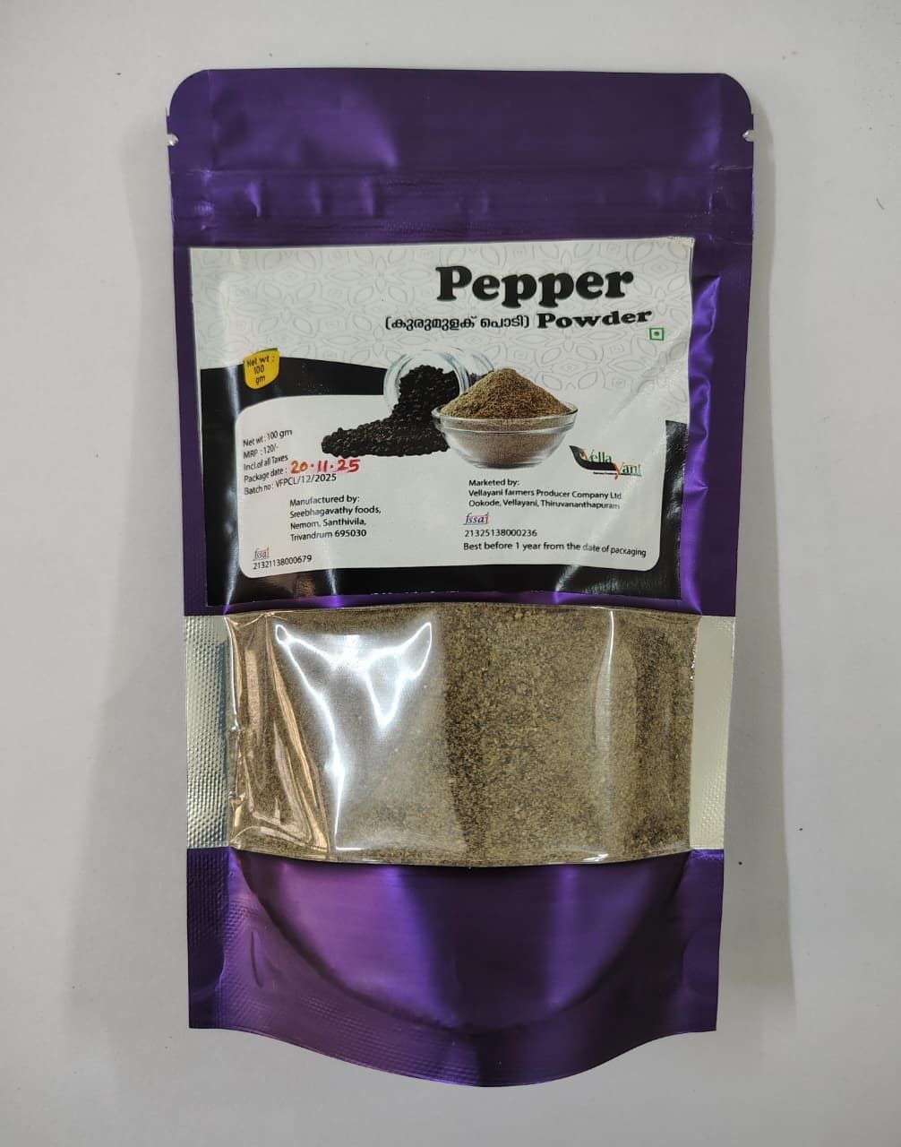 Vellayani Pepper Powder