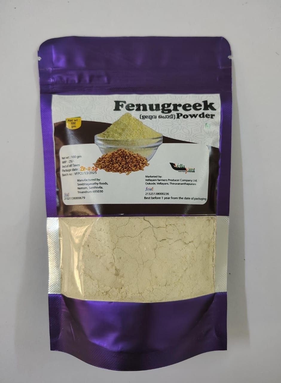 Vellayani Fenugreek Powder