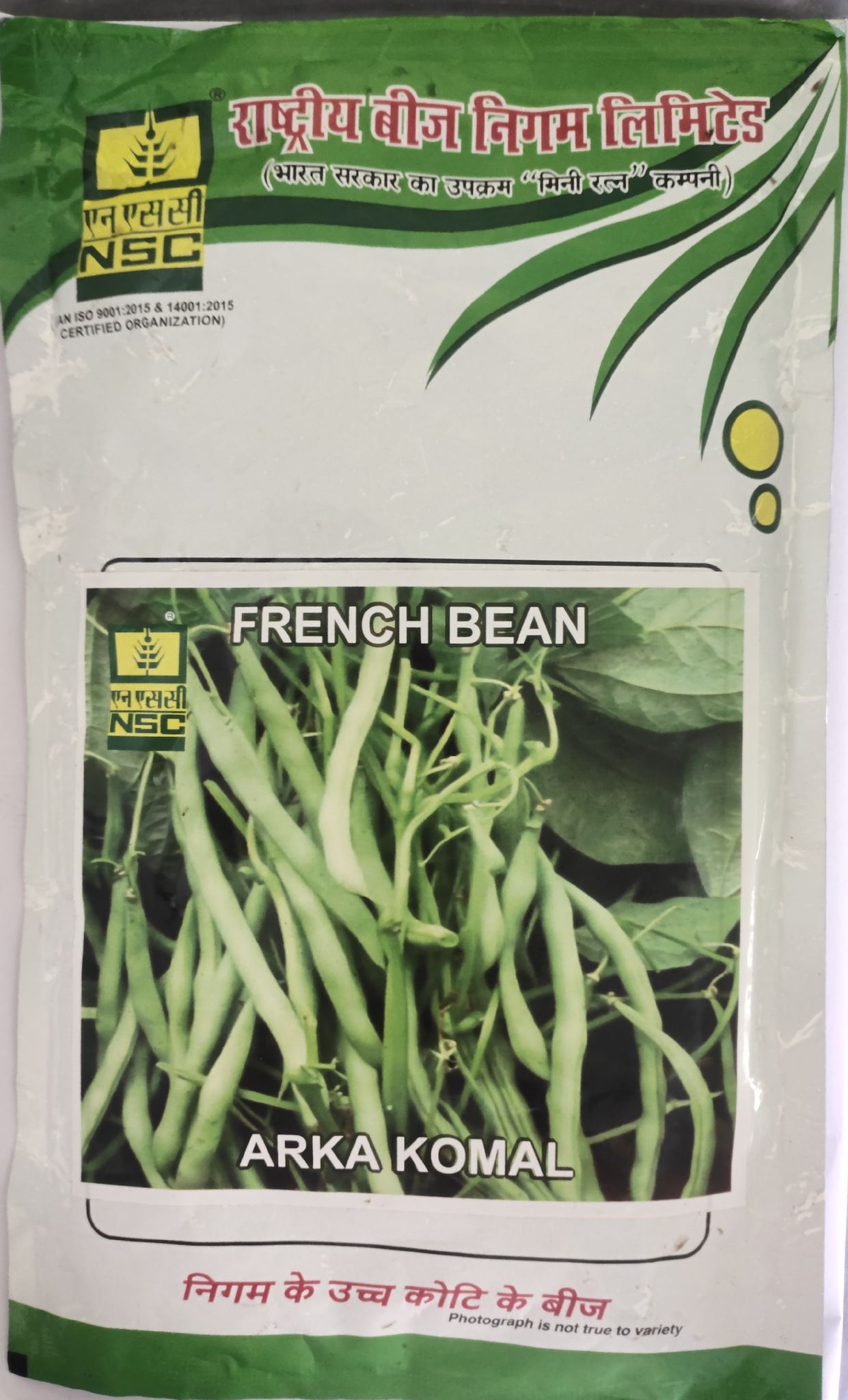NSC FRENCH BEAN - ARKA KOMAL TL SEEDS 250 gram