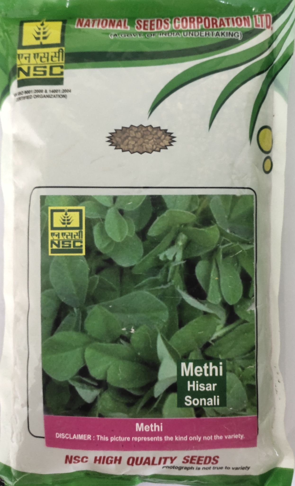 NSC METHI (Fenugreek) - Hisar Sonali T/L SEED 500 g