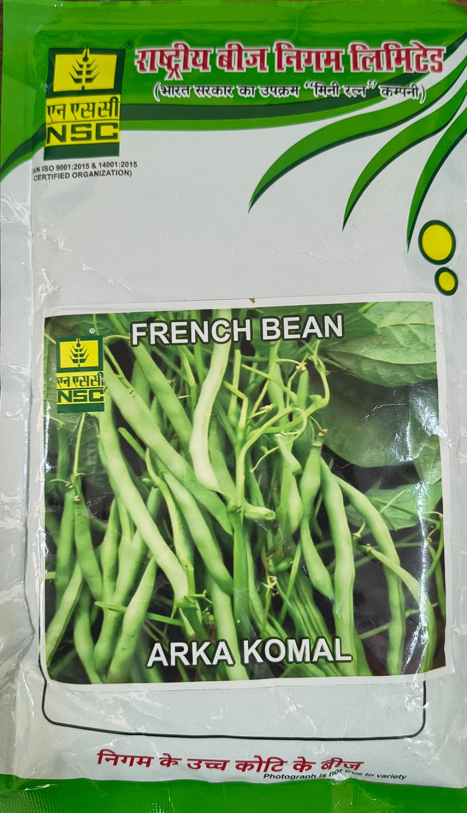 NSC French Bean Arka Komal