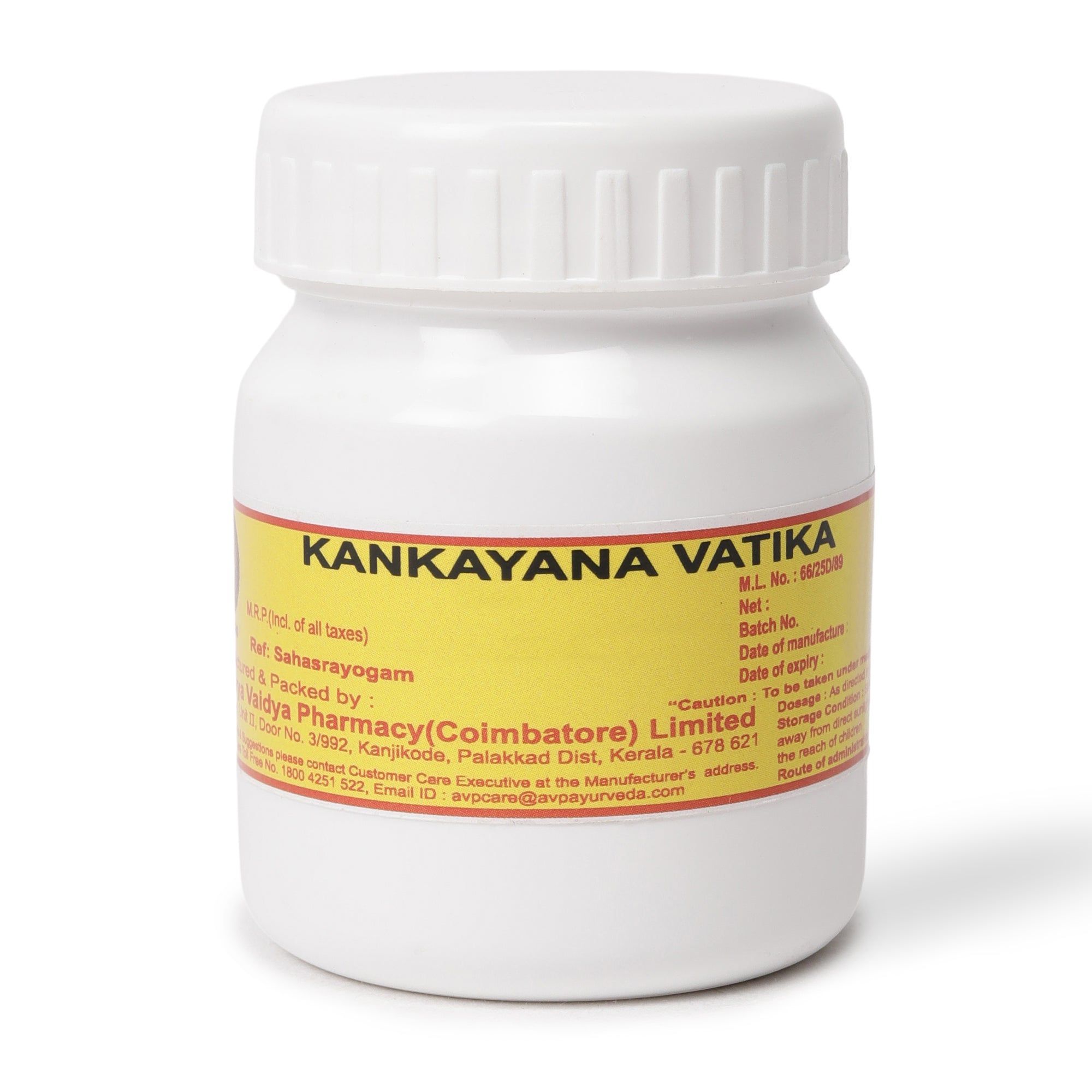 Kankayana Vatika Gulika 10 Nos Container