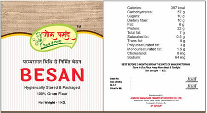 Besan (Gram Flour) – 1 kg | Ahirori Annadata Farmer Producer Company Ltd (AAFPC)