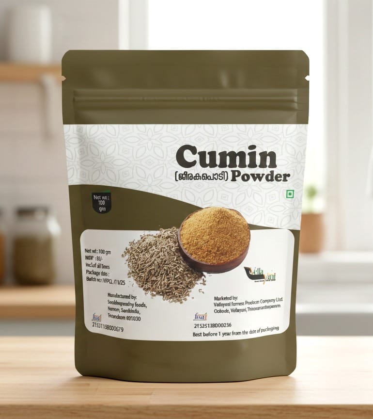 Vellayani Cumin Powder