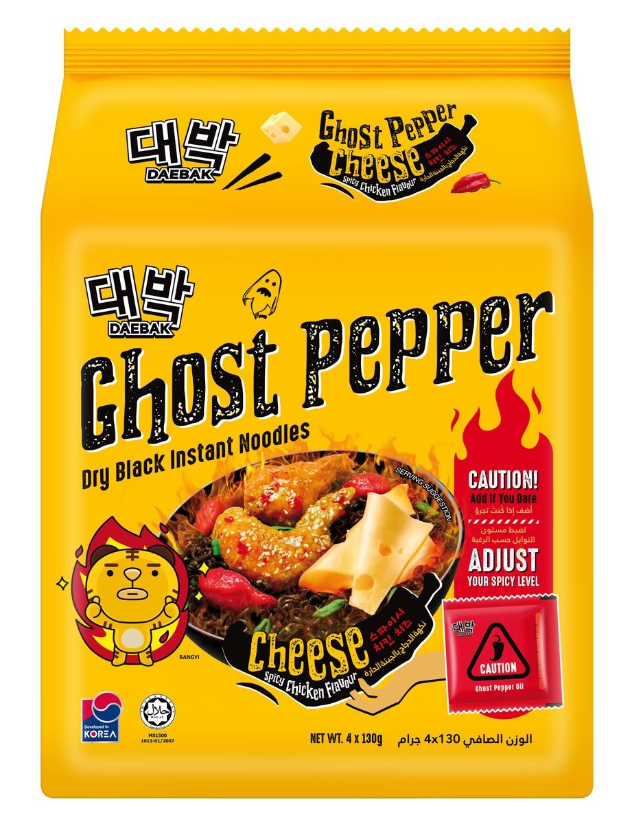 Daebak Ghost Pepper Cheese Spicy Chicken Black Noodles (Bundle Pack) | Extreme Spicy Instant Ramen | Halal