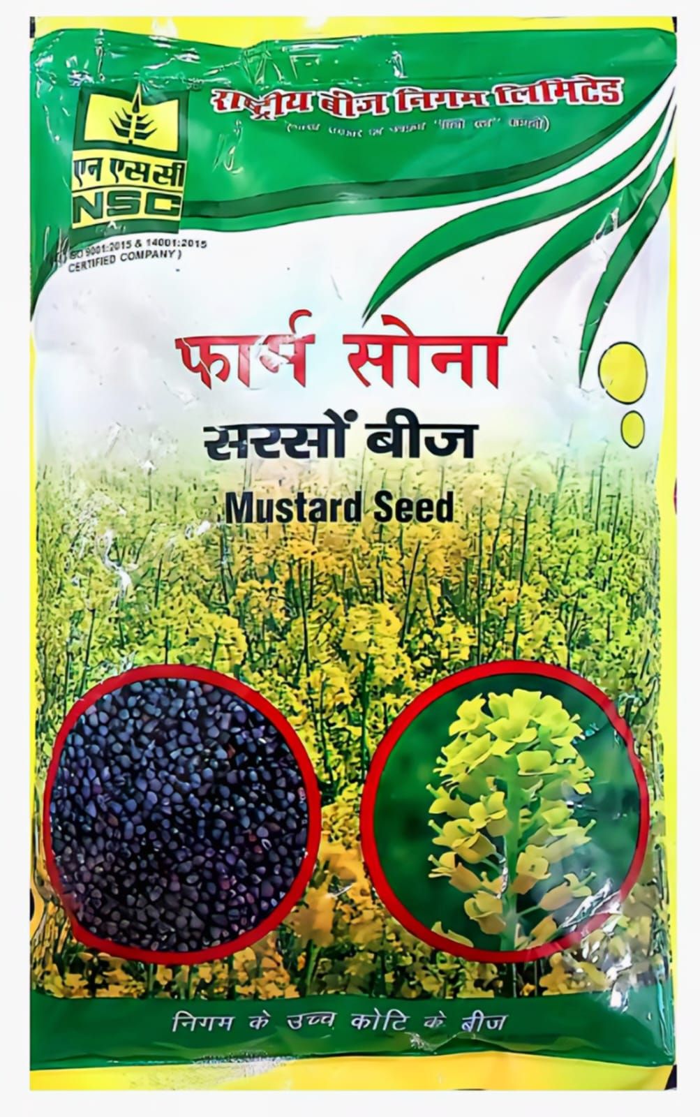 NSC Mustard Truthfully labelled (TL) seeds(RH-761 Variety)
