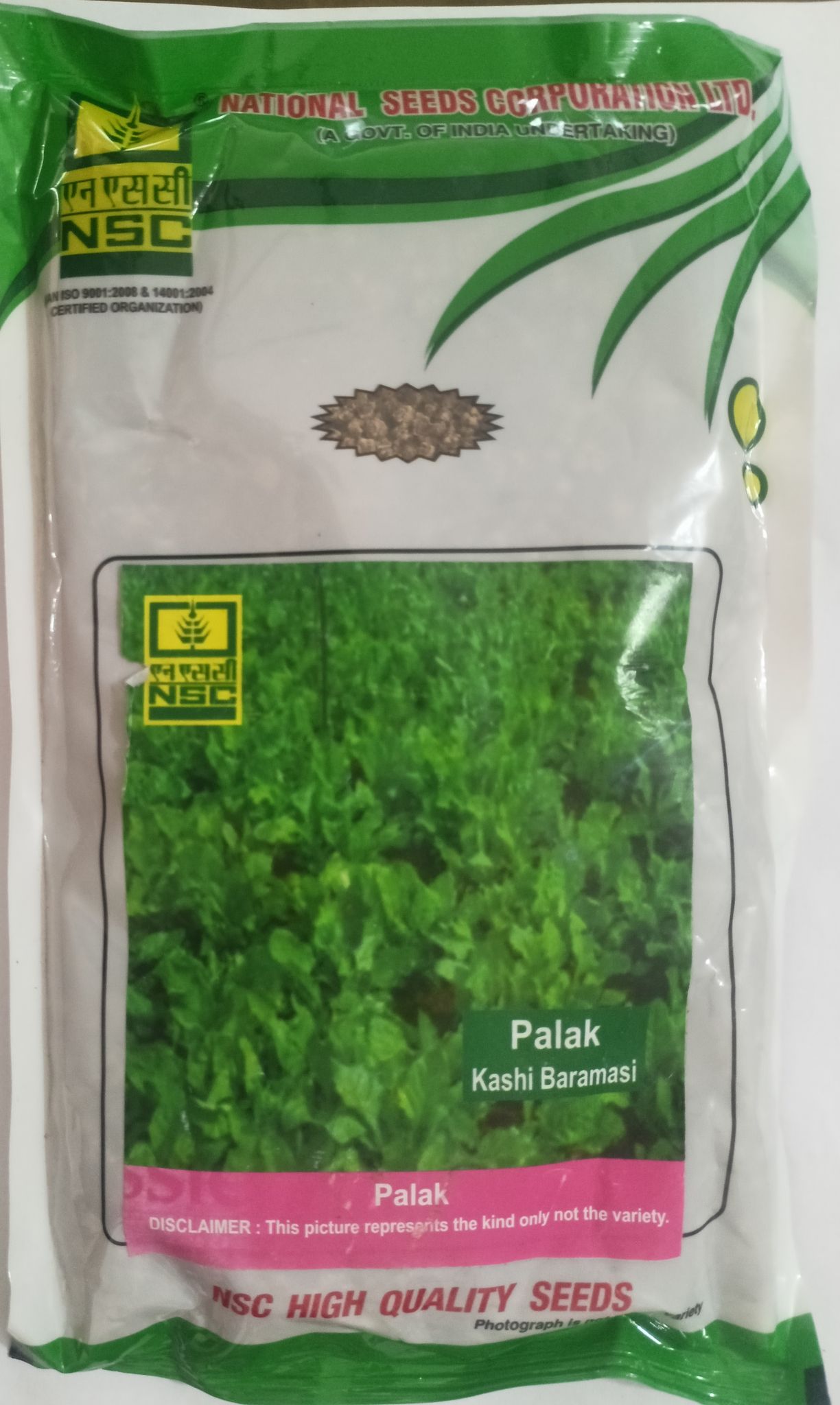 NSC Palak, Kashi Baramasi Variety, 250 Gram Truthfully Labelled Seed Pouch