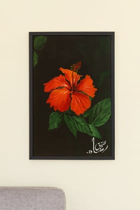 Vibrant Red Hibiscus Framed Art Print