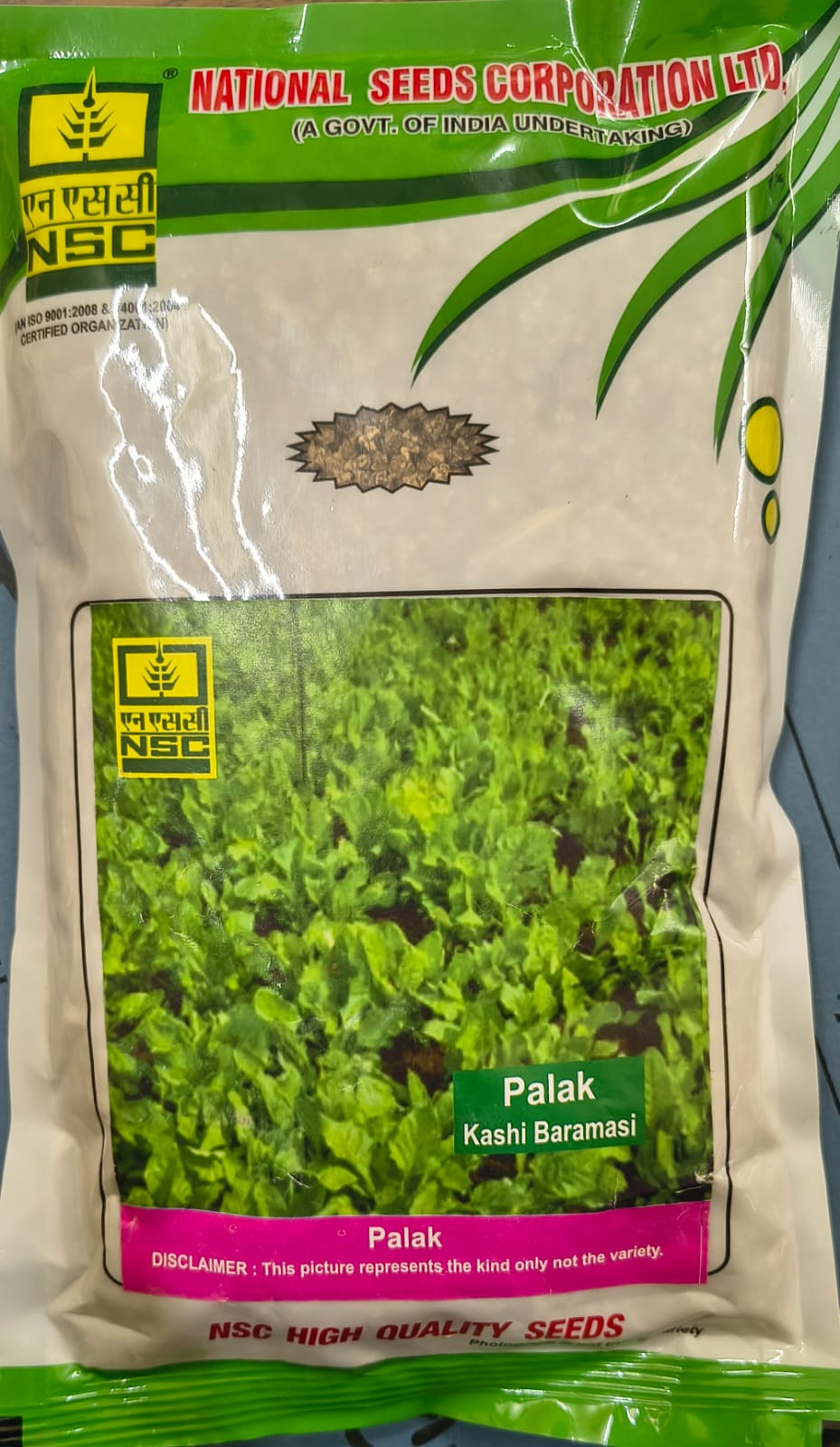 NSC Palak Kashi Baramasi, 250gm 