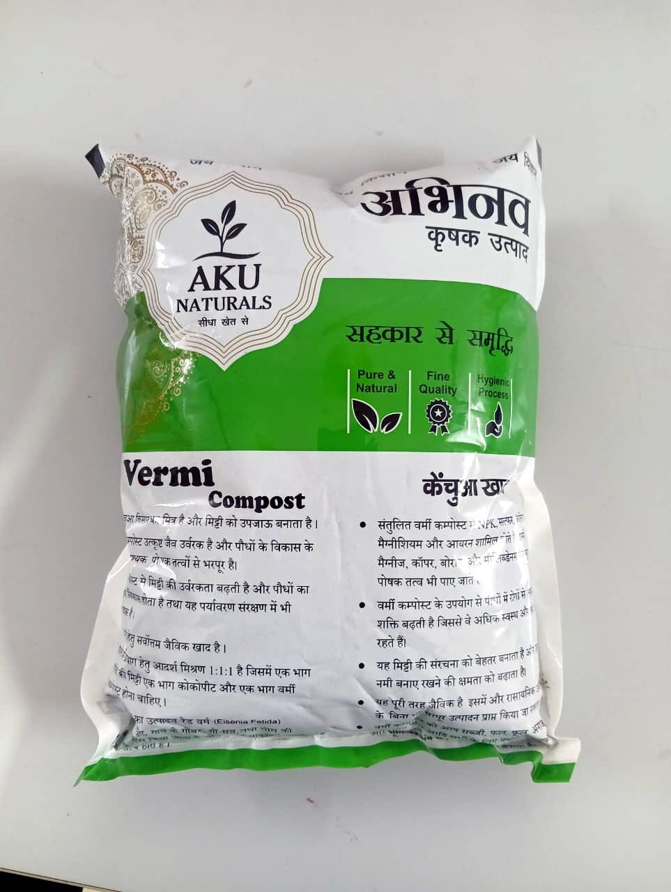 AKU NATURALS Pure & Natural Vermi Compost - Organic Fertilizer for Healthy Plants