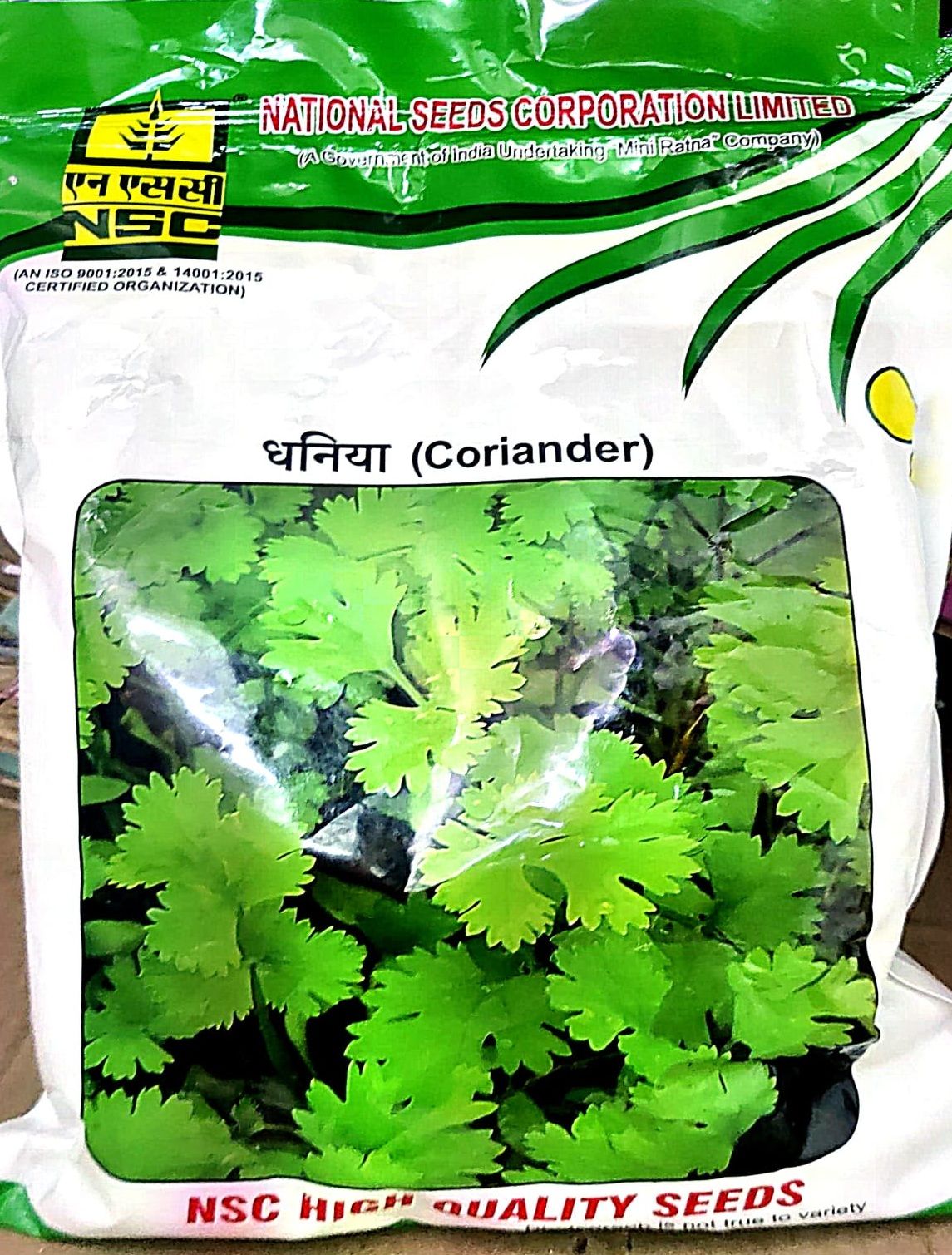 NSC_Coriander_ACR-1 (500gm)