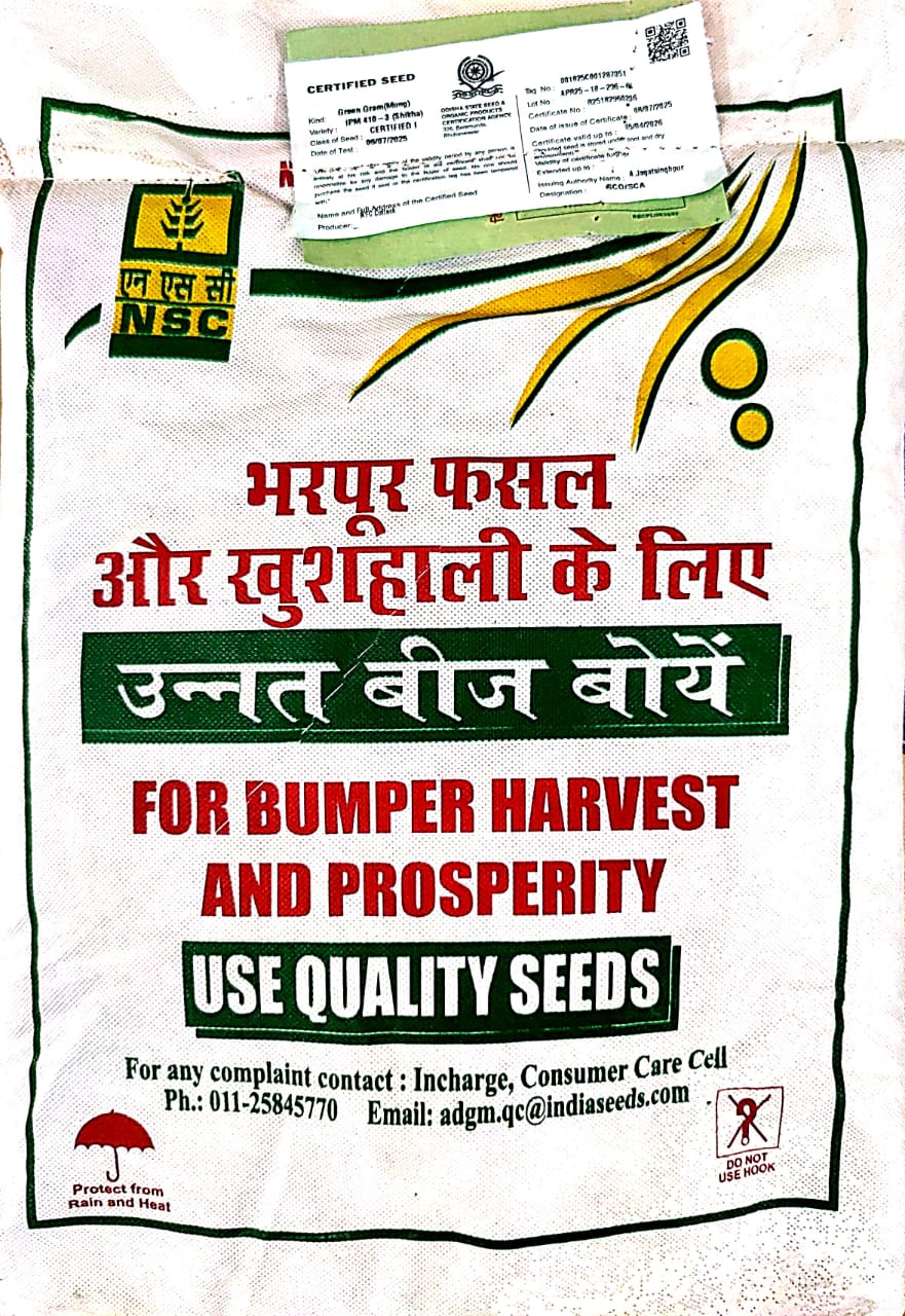 NSC_Greengram (Moong)_ IPM 410-03 (Sikha)_Certified Seeds (4 kg paking size)