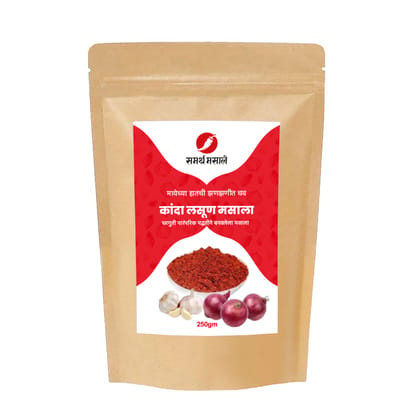 Kanda Lasun Masala 250g