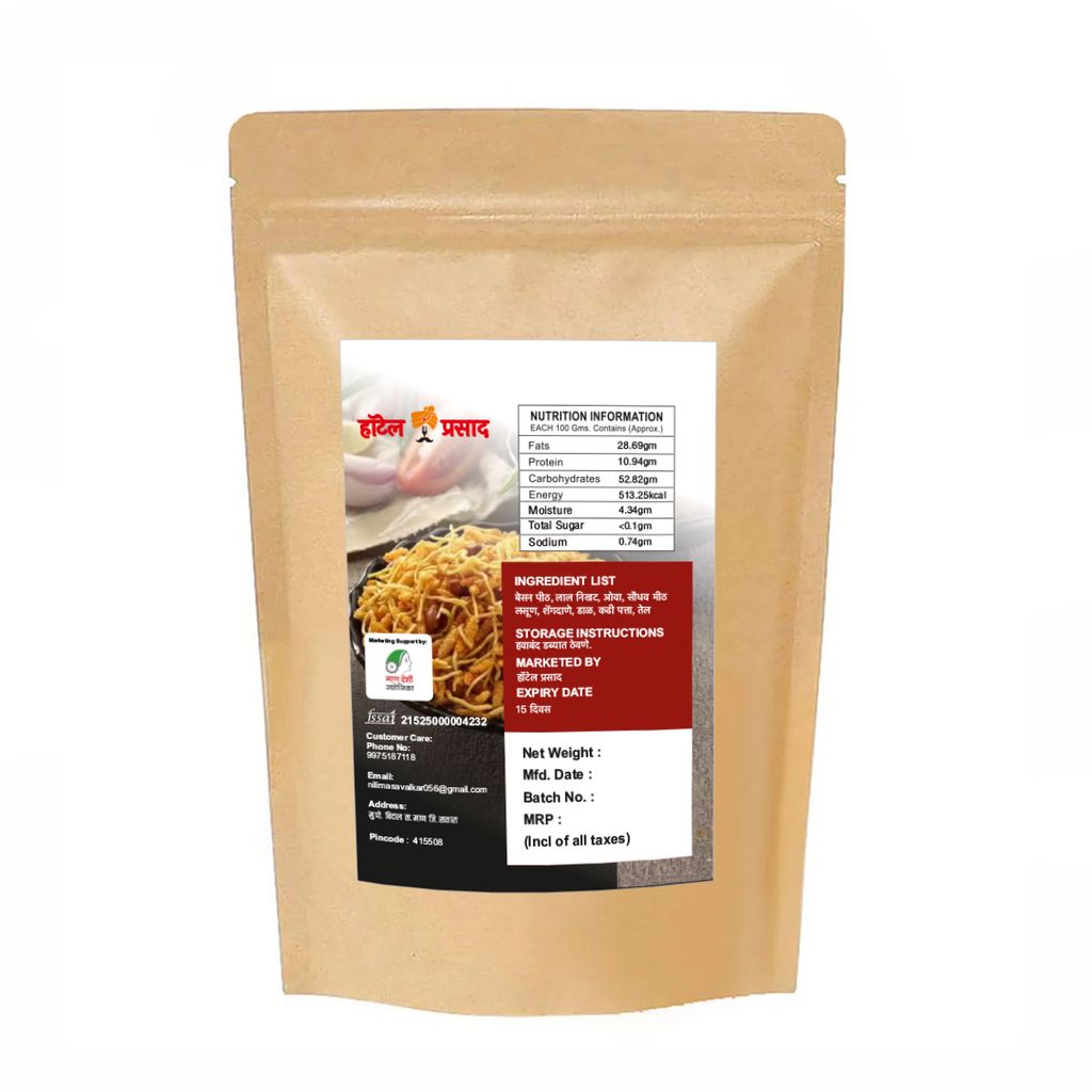 Shev Chiwada 500g